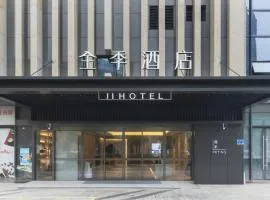 JI Hotel Nanjing Jiangning Sand Ship Outlets