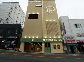 First Hotel Geoje, hotel in Geoje 