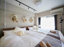 Maison Etoile 706 / Vacation STAY 7561, hotell i Nagoya