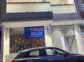 Trilok Home Stay, hotel sa Ujjain