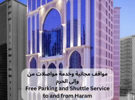 M Hotel Al Dana Makkah by Millennium