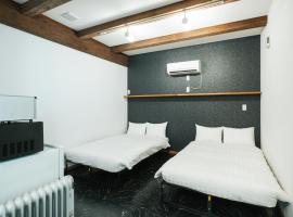 Good Home Toyokawa, posada u hostería en Hakodate