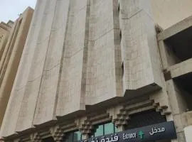 Nukhbat Aljiwar Hotel Makkah