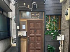 板橋 - 三国居Guest House
