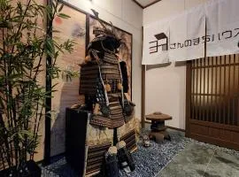Mina's SamuraiHouse