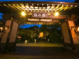 福岡県 脇田温泉 楠水閣
