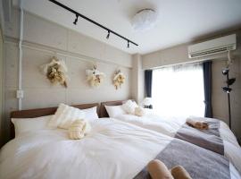 Mezon Etowaaru, hotel in Nagoya