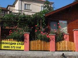Guesthouse Elena, casa per le vacanze a Belogradchik