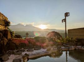 Nunohiki Onsen Komoro, hotel a Komoro