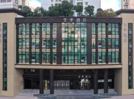 JI Hotel Shanghai Wuning Road Subway Station (formerly Changshou Road Yaxin Plaza Branch)