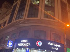 Viesnīca ALFUTTAIN Vacation Homes Rental Dubaijā