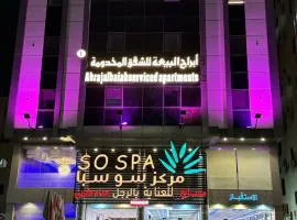 أبراج البيعة للشقق المخدومة