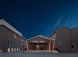 Orange Hotel Beijing Zhongguancun Software Park