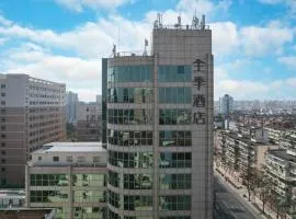 JI Hotel Shanghai Wujiaochang Changhai Hospital