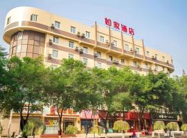 Home Inn Neo Leshan Central Food Street, hotel em Leshan