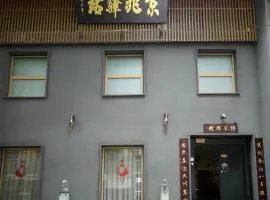 Dynasty Post Hotel