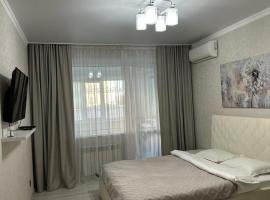 Уютная квартира в центре города с современным дизайном, pet-friendly hotel in Kostanay