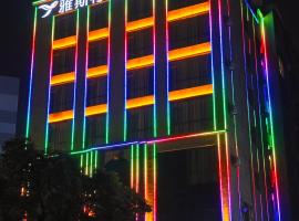 YESTE HOTEL, hotel en Dongguan