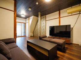 Guest House WASSO, hotel in Kyoto