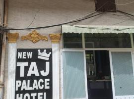 Lahore में, होटल New Taj Hotel