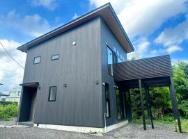 Kaede 楓、草津町のホテル