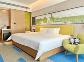 Hampton by Hilton Dongguan Central Plaza