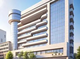 丰逸智能轻奢酒店嘉兴南湖景区月河古街店