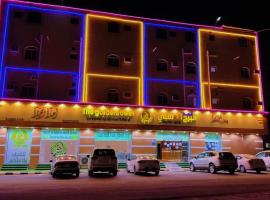 قمة البرج الذهبي للشقق المفروشة, hotel que aceita pets em Al Qurayyat