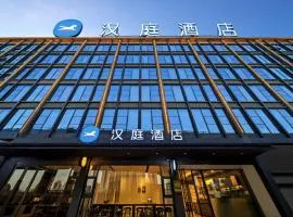 Hanting Hotel Chongqing West Railway Station Square