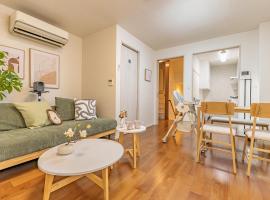 Asakusa Cozy Japanese House with Tatami & Projector, 5min to Station, caba&ntilde;a en Tokio