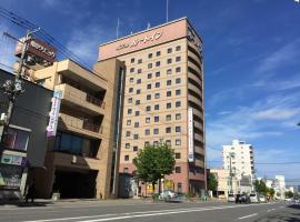 Hotel Route-Inn Asahikawa Ekimae Ichijodori, hotell sihtkohas Asahikawa
