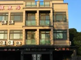 懷東居 文旅苑民宿 可包棟 近金城