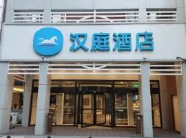 Hanting Hotel Beijing Yansha Sanyuan Bridge