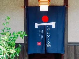 みんとん家