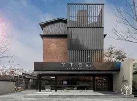 JI Hotel Beijing Guanganmen