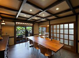 島宿栞, hotel em Tonosho