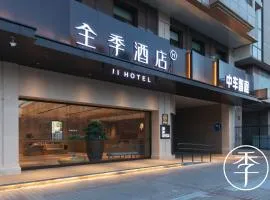 JI Hotel Beijing Military Museum Subway Station