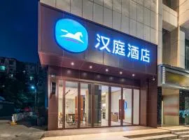 Hanting Hotel Wuhan Mengshidai Jiedaokou Subway Station
