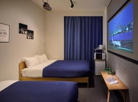 Theatel Haneda Ⅱ, hotel near Tokyo Haneda International Airport - HND, Tokyo