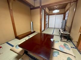 桑名のお宿参宮通 長島スパーランド桑名駅徒歩圏一軒家最大11名宿泊可能, hotel en Kuwana