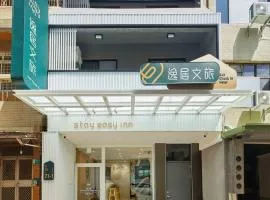 逸居文旅