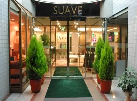 ホテルサーブ渋谷, Hotel in Tokio
