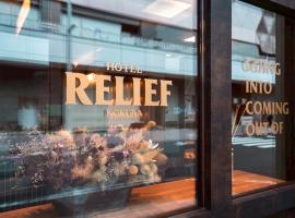 HOTEL RELIEF Kokura Station, hotell i Kitakyūshū