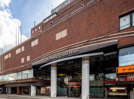 APA Hotel Komatsu Grand, hotel Apa em Komatsu