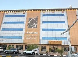 شقق نجوم القريات للشقق المخدومة