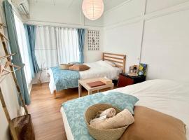 民泊&guest house NOOK NOOK ディズニーまで往路のみ無料送迎, hotel in Tokyo