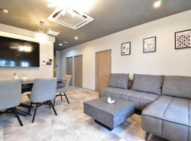 セントラルパレス, alojamiento con cocina en Okayama