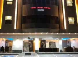 شقق قمم اريانا للشقق المخدومة الدوادمي