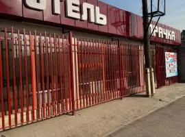 Отель
