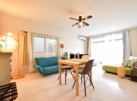 Kamakura Jomyoji Terrace-鎌倉浄明寺テラス-, hotel pro pobyt s domácími mazlíčky v destinaci Kamakura